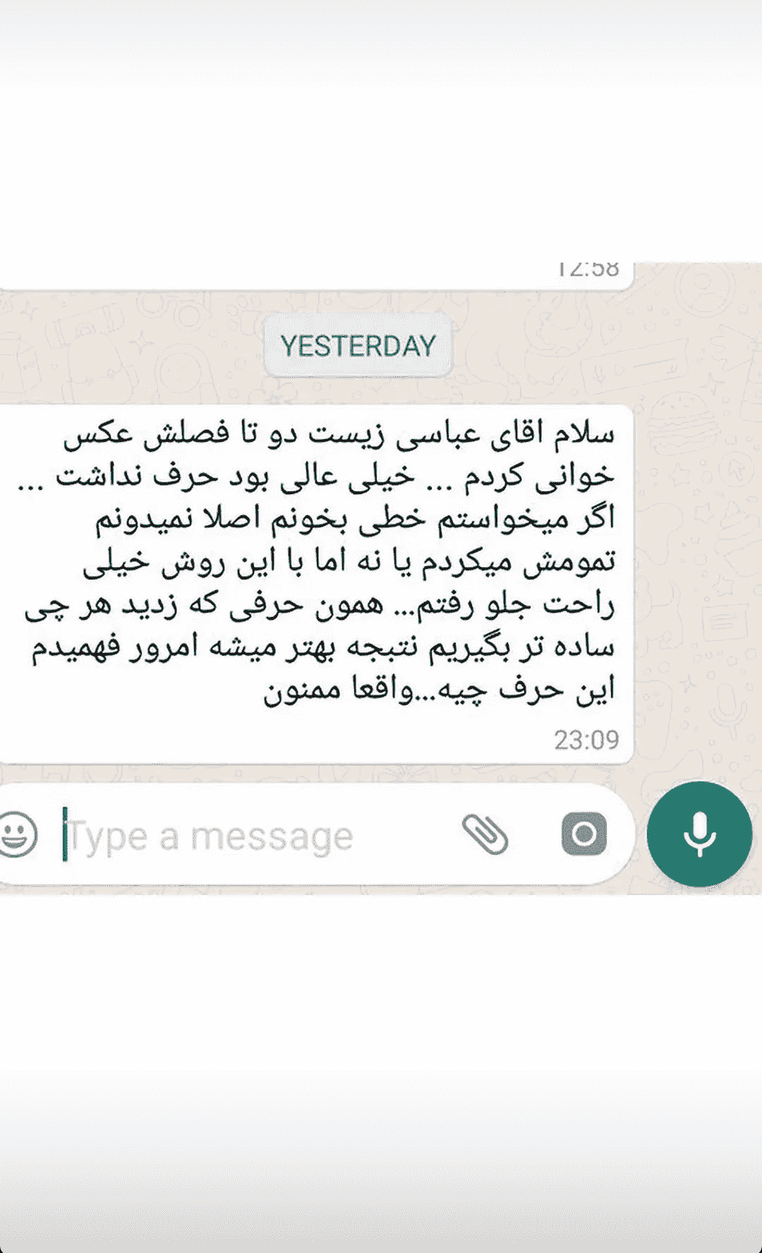 بازخورد موفقیت تحصیلی 2